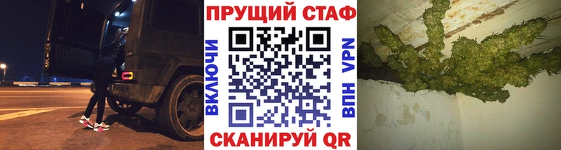Купить ГАШИШ Метадон Alpha PVP Каннабис Меф Кокаин Азов