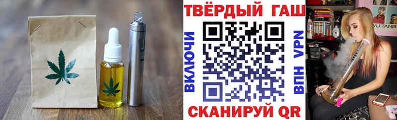 Купить закладки Азов Cannafood марихуана
