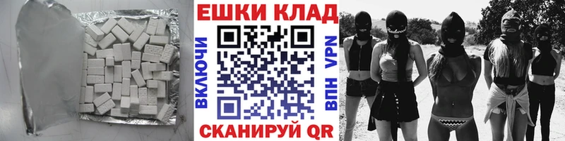 Купить  Азов  Ecstasy TESLA 