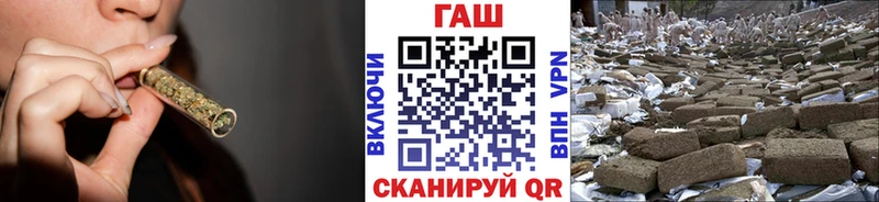 ГАШИШ гашик  Купить закладки  Азов 