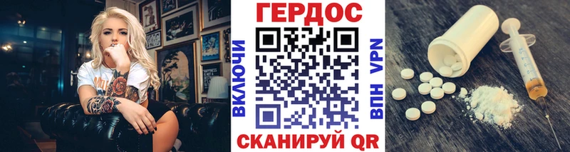 Купить закладки Азов ГЕРОИН Афган