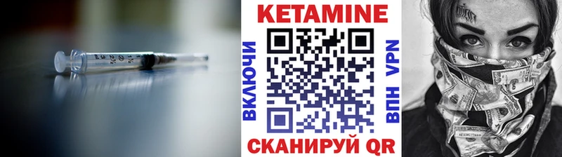 Кетамин VHQ  Купить закладки  Азов 