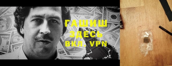 герыч Инсар
