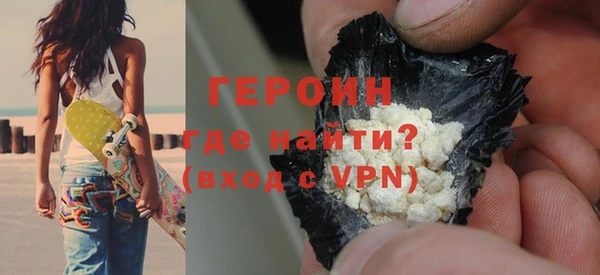 герыч Инсар