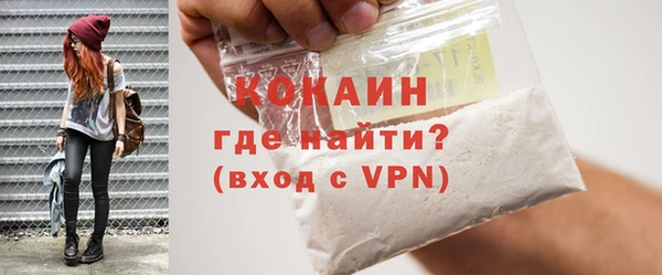 герыч Инсар