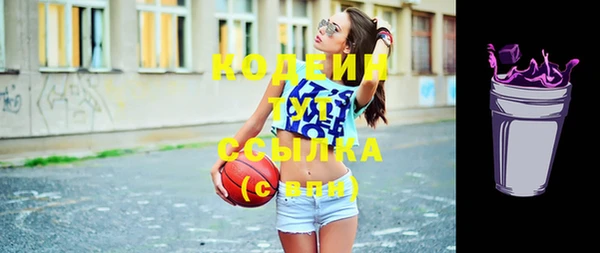 герыч Инсар