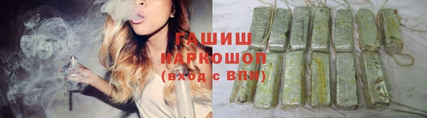 герыч Инсар