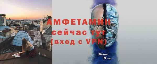 герыч Инсар