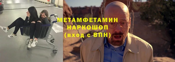 спиды Иннополис