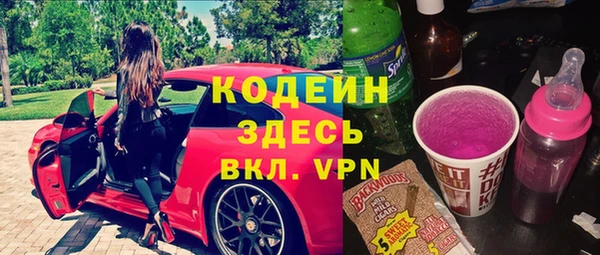 спиды Иннополис