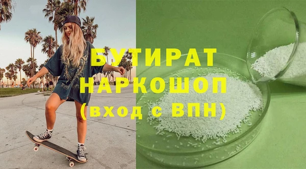 герыч Инсар