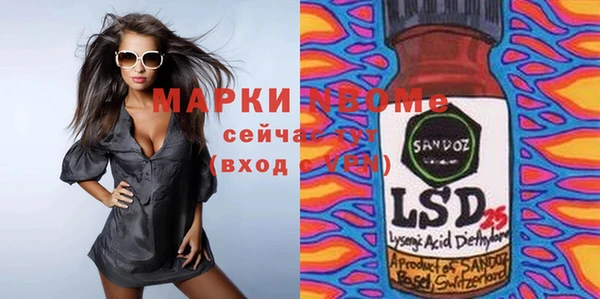 герыч Инсар