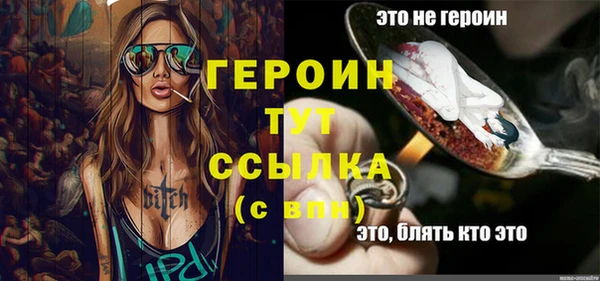 герыч Инсар