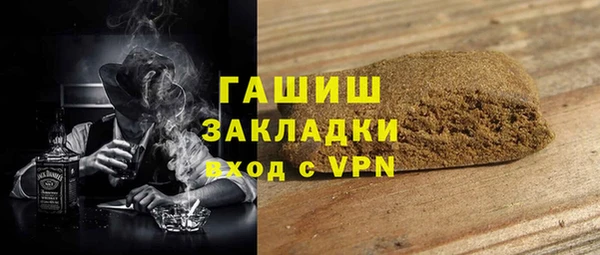 герыч Инсар