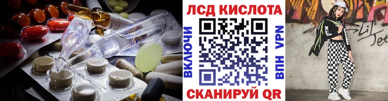 Купить закладки  Азов  Лсд 25 экстази кислота 
