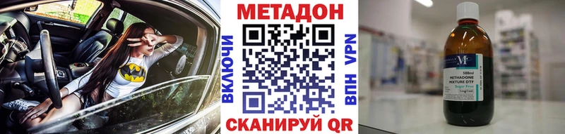 Метадон мёд Азов