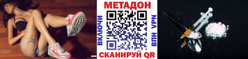 Купить Азов МЕТАДОН VHQ