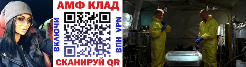 МЕТАМФЕТАМИН Декстрометамфетамин 99.9%  Купить  Азов 