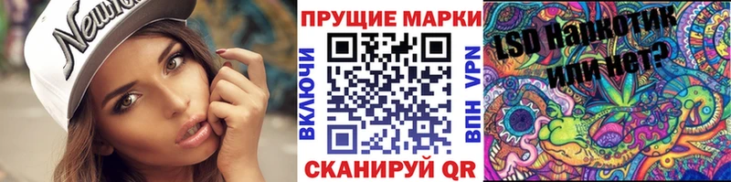 Купить  Азов  Наркотические марки 1,8мг 