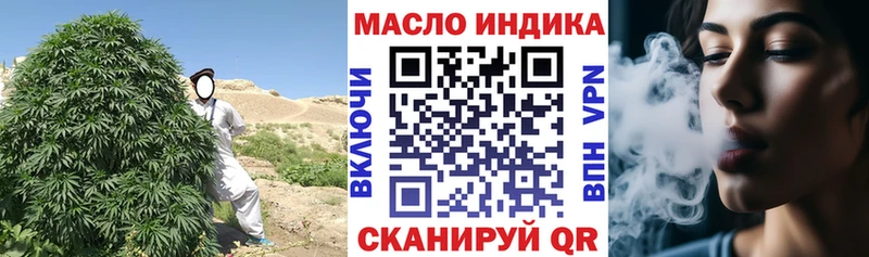 Купить закладки  Азов  Дистиллят ТГК THC oil 