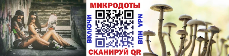 Псилоцибиновые грибы MAGIC MUSHROOMS Азов