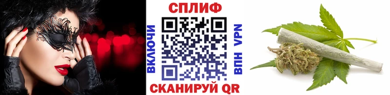 Купить  Азов  МАРИХУАНА конопля 